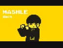 【8bit】マッシュル -MASHLE- / 『Bling-Bang-Bang-Born』Creepy Nuts【チップチューンアレンジ】