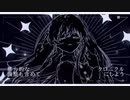 【UTAUcover】Chronicle A ゲキヤク cover