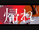 とおりゃんせ。足立レイ、重音テトsv