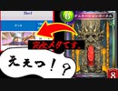 【え…？】誰も使ってない〝ダムネーションポータル〟とかいうカード強すぎワロタwww【 Shadowverse シャドウバース 】