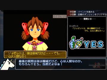 【N64/RTA】ワンダープロジェクトJ2 コルロの森のジョゼットany% 3:43:04 part.6/8【ゆっくり解説】