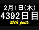 【1日1実績】カブ坊主、銀行を襲う　#7【Xbox360/XboxOne】