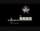 今更初プレイで大変恐縮ですがロックマン4を実況プレイpart12