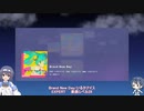 プロセカ親指卒業を目指して『Brand New Day』（難易度EXPERT/通常クリア）