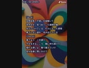 音楽作ってみた★９１