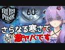 【ボイスロイド実況】最終的に手のひらを返すのがこの街の住民たちです【Frostpunk(フロストパンク)】#8