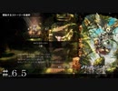 来たる災厄"緋月の夜" オーシュット編-第３章-＃６５ 前半【オクトパストラベラーⅡ】