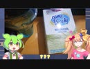 [ST発酵食品祭] 無職（23）がコンブチャ飲むだけ+納豆で小腹満たしするだけ