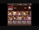 千年戦争アイギス　ビタースイートアイヴィワルツ　根絶！カボチャの大掃除！！　ノンケ向け