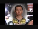 金ーシャル・成行逮捕