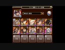 千年戦争アイギス　ビタースイートアイヴィワルツ　異変！？チョコ沼の霊！！　ノンケ向け