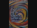 音楽作ってみた★９２