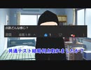 Q:共通テストは何点でしたか？