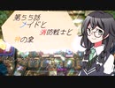 【マスターデュエル】千冬も初期デッキで遊びたい！【part55】