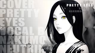 【カバー曲】PRETTY EYES（hitomi） -Vocal by NAKUMO（NEUTRINO）-