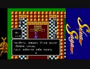 【実況】白銀の物語　シルヴァサーガをしよまいけ　part4