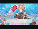 【ふるふる】グレープフルーツのプリンセス☆アクアラグーン♪【DMM】