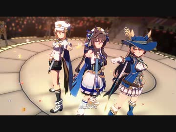 ウマ娘　ソシテミンナノ　ヴィブロス　シュヴァルグラン　サトノダイヤモンド