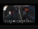 【Nintendo Switch】別居中の夫婦を襲った悲劇！？【ホラー:Pandemic 1993】
