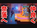 【オーバーウォッチ】オリーサでほぼ全員環境キルしてしまう#132【非VOICELOID音街ウナ実況】