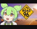 亡命もん