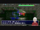 【不思議のダンジョン】第3回_エレキ育成とブフーの試練【アスカ見参】