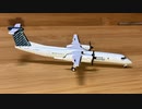 Gemini Jets Bombardier “Dash 8” Q400Porter Airlines ジェミニ　ボンバルディア　ダッシュ8 Q400 ポーター航空 (C-GLQB)1/400