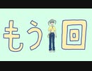 言わないよ【初音ミク】