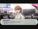 【プレイ動画】P3P Girl Play Part74【ネタバレあり】