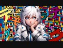 デモクラティック feat. 可不