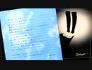 【ルートレター】24　縁結びエンド【実況】