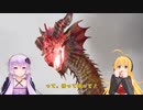 【Baldur'sGate3】弦巻マキはゆかりんとダンジョンズ&ドラゴンズみたいな世界を冒険するpart32【VOICEROID実況】