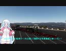 ATSMPでゆっくり長距離配送69