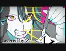 【天才/奏音69】好き勝手に歌ってみた【乙】