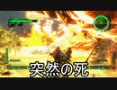 【海月の】地球制圧追加軍6-51地点目【地球防衛軍6追加ミッションパック実況】