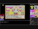 Part03/04 バーチャルいいゲーマー VS まんが家デビュー物語 あこがれ!まんが家育成ゲーム！[画質向上版]【Twitch視聴者投稿】