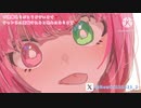 【雑談/Asmr】TASCAMくんが遂に来てくれたぁー！！！！囁いたり梵天でなでなでする！