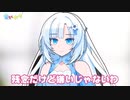 面接を受ける雪さん