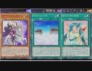 (スペシャルレギュレーションデュエル) 相手ターンをスキップする時の女神のいたずらで1キル！ (遊戯王マスターデュエルプレイ動画160)
