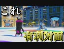 【器用】色々できるマシマシラがなかなか強かった件について【#ポケモンsv 】