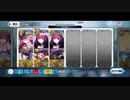 【FGO】剣メドゥーサ単騎 残夜幻想（Wスカディ）