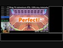 【Part10】リングフィットアドベンチャー RTA 運動負荷1 100％ 24:35:48 【ゆっくり解説】