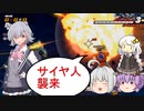 モトイケメンが逃げて戦うDBB　シーズン4　第10話