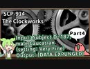 【英語でSCP_音読練習】SCP-914  ぜんまい仕掛け【Part4】