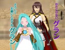 【MMDマンガ】愚乱無流宇ふぁんたじー【第四回】