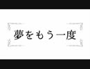 【刀剣COC】刀剣＋αが父親探しのお手伝いをするようです　予告【仮想卓】