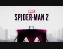 [スパイダーマン2]第22回(22-4終) 世界を癒せ