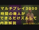 【CIV6解説】マルチ廃人が解説！できるだけズルしてクメール内政！ クメール解説4