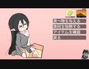 フリーゲーム　理不尽な魔物のヒナ　を遊んだよ　04