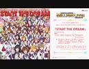 THE IDOLM@STER MILLION ANIMATION THE@TER START THE DREAM 試聴動画